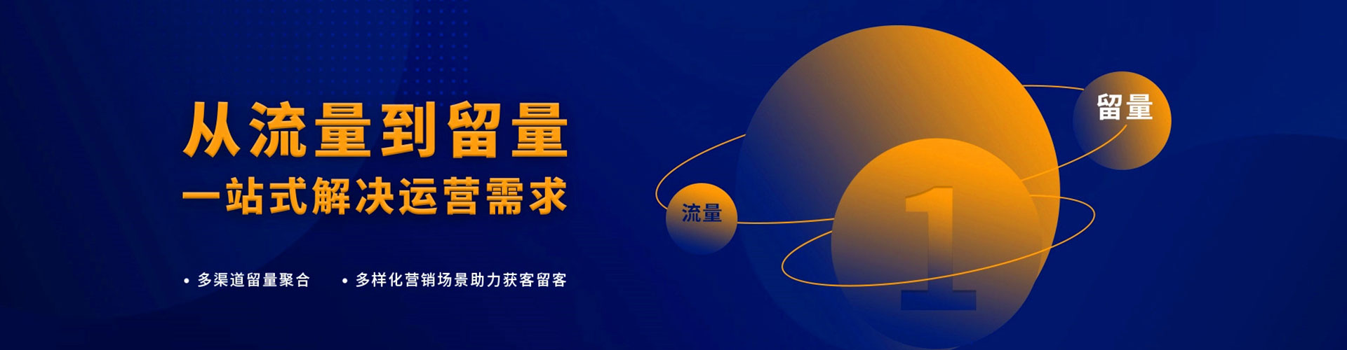 浮梁信息流优化师