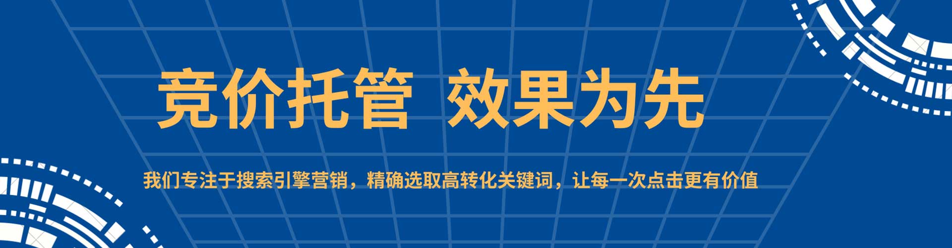 浮梁百度怎么推广