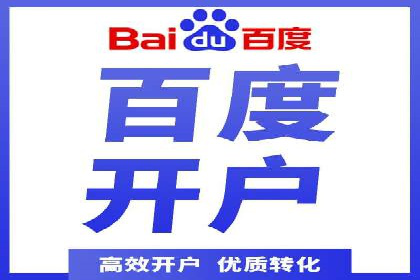 竞价托管实战：案例解析广告投放优化