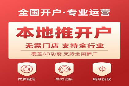 案例分享：百度SEM助力中小企业快速崛起